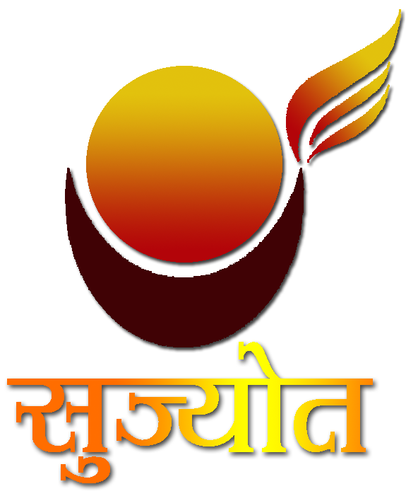 Sujyot Company Logo